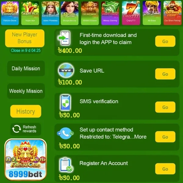 8999BDT