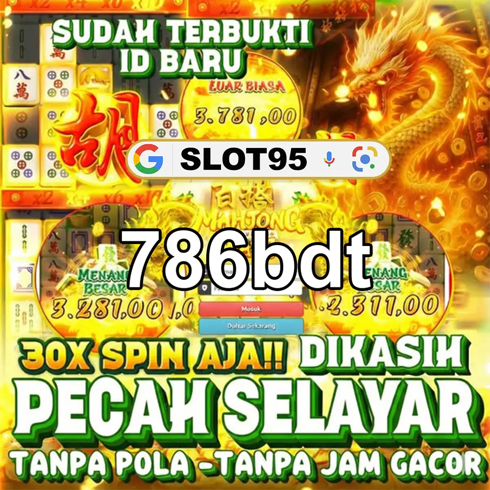 786bdt লগইন