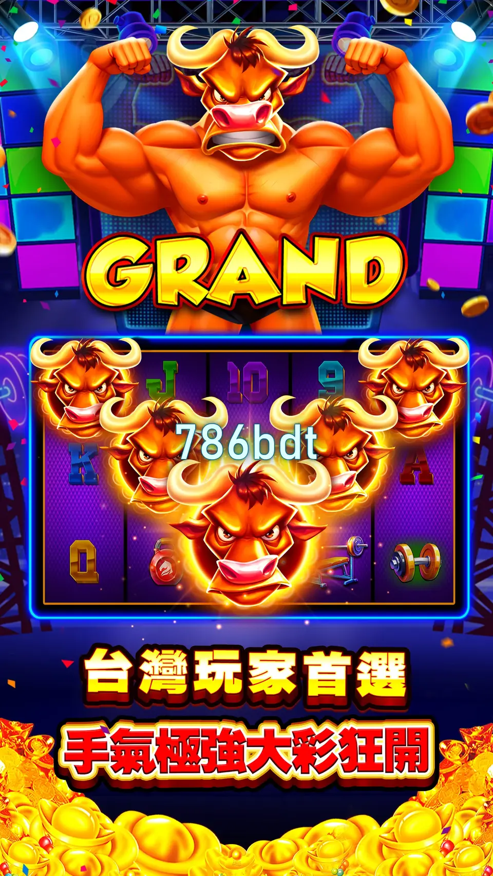 786bdt লগইন